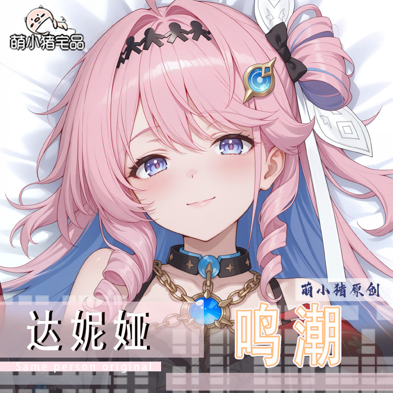 Dania 2 Wuthering Waves Series – Anime Cosplay Series recenzja i cena