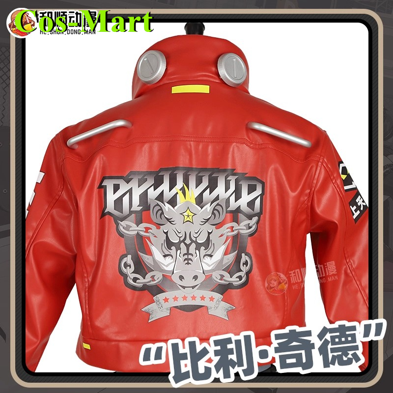 Cos-Mart Game Zenless Zone Zer – Cosplay Anime Expo recenzja i cena