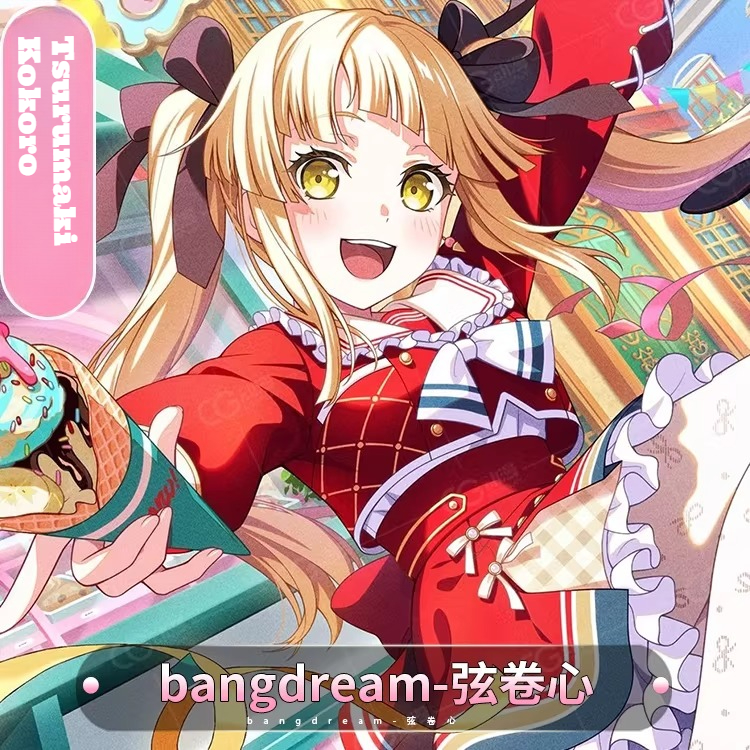 Cosplay Series:BanG Dream！Tsur – Anime Cosplay Series recenzja i cena