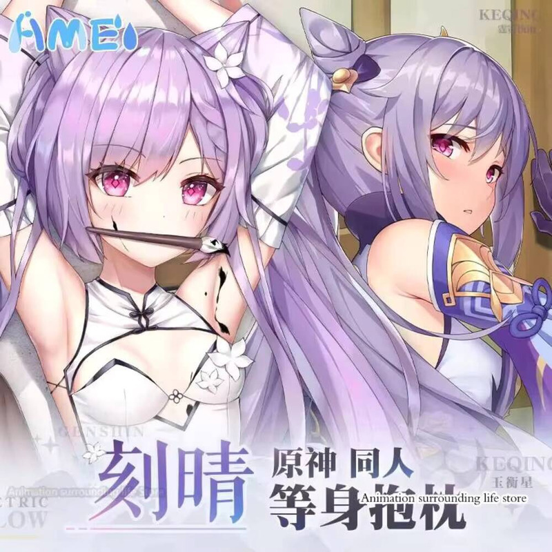 Genshin  Game Impact Keqing Da – Anime Cosplay Otaku recenzja i cena