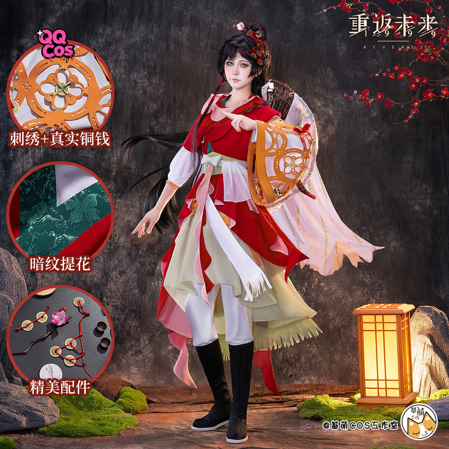 Game Cosplay Series: Reverse:  – Anime Cosplay Seri recenzja i cena